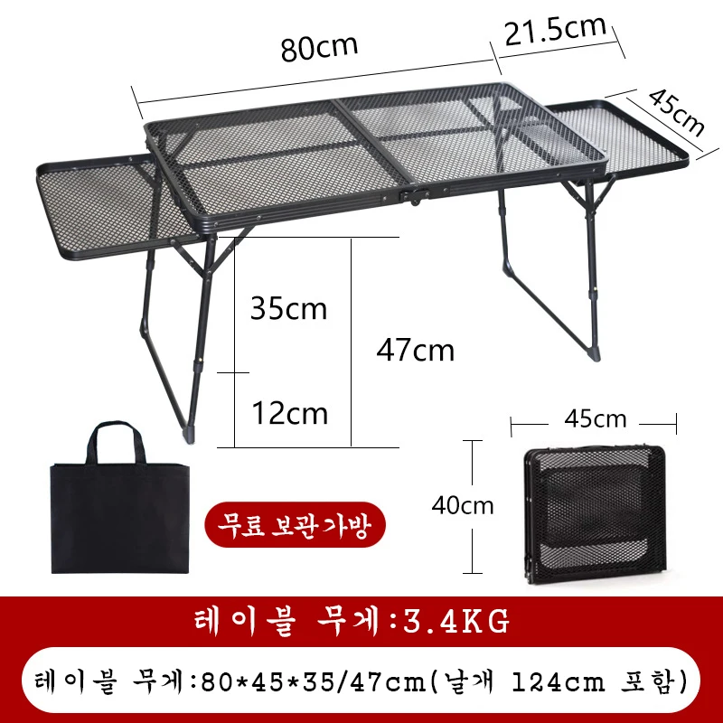 Outdoor Furniture From China - DIVEDEER Outdoor Camping Table Iron Mesh