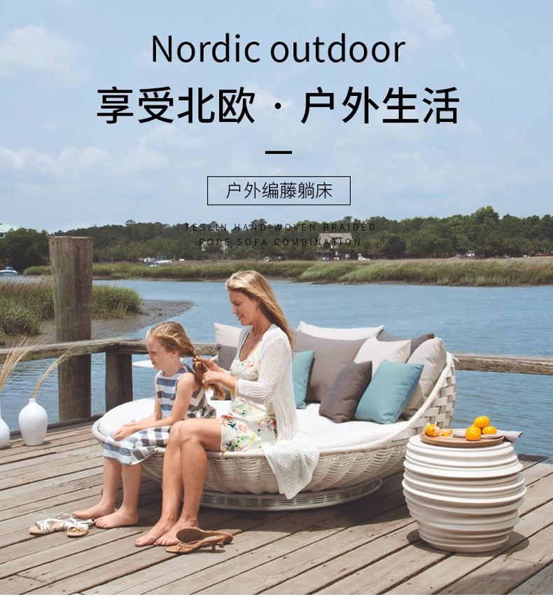 Customizable outdoor villa bed - Outdoor Furniture Recliner Set 评论和价格