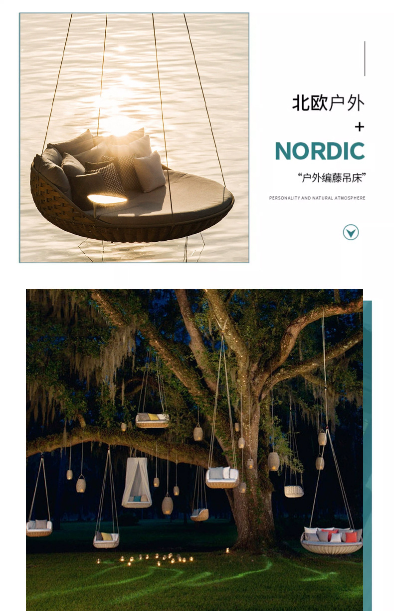 Customizable outdoor villa bed - Outdoor Furniture Recliner Set 评论和价格