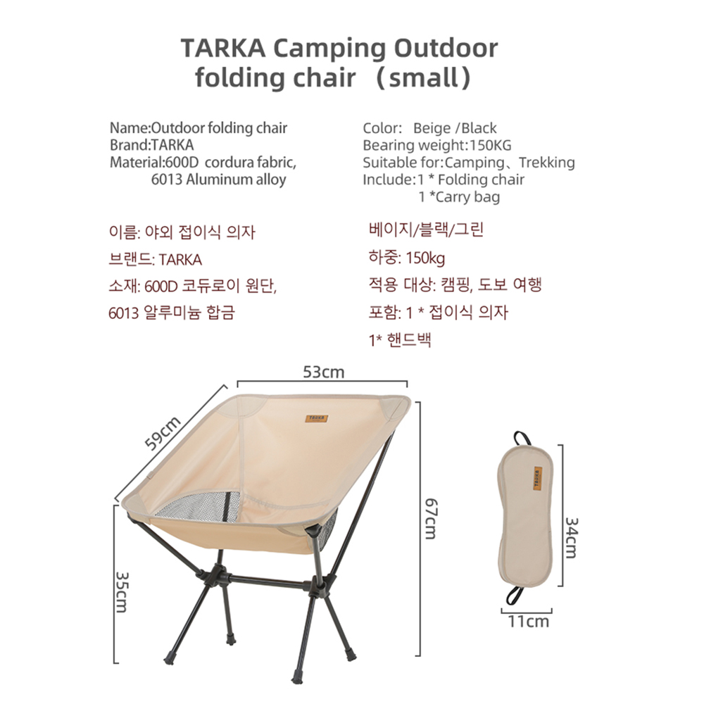 TARKA 2Pcs Folding Chairs for  - Outdoor Furniture Lowes 评论和价格