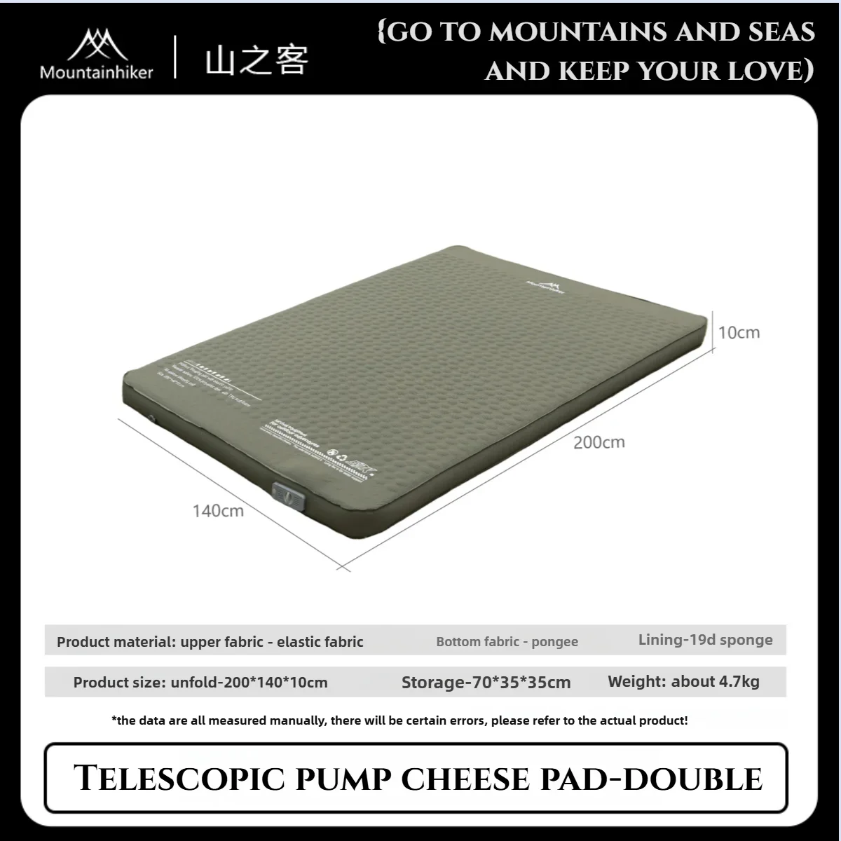 MOUNTAINHIKER One Piece Outdoo - Outdoor Furniture From China 评论和价格