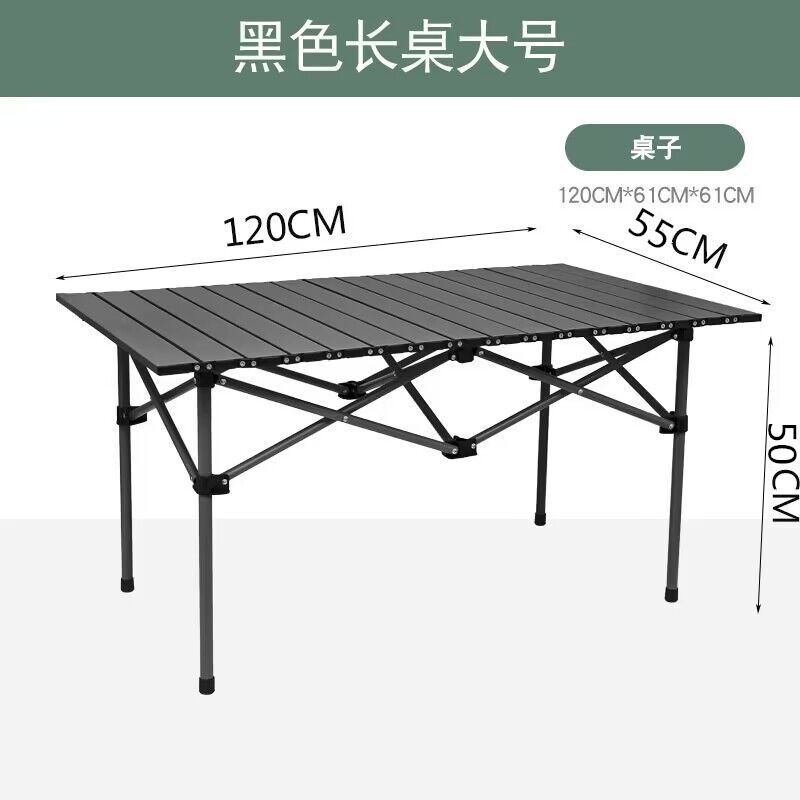 High Quality Portable Carbon S - Outdoor Furniture Quality 评论和价格